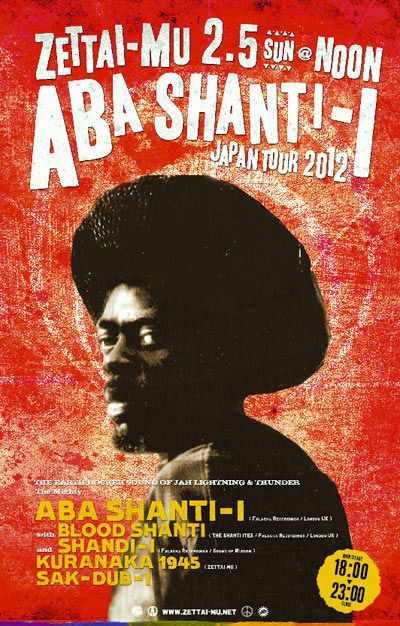 ABA SHANTI-I JAPAN TOUR 2012 OSAKA