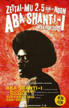 ABA SHANTI-I JAPAN TOUR 2012 OSAKA