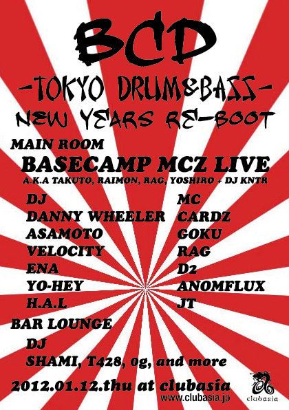 BCD -TOKYO DRUM 'N' BASS-