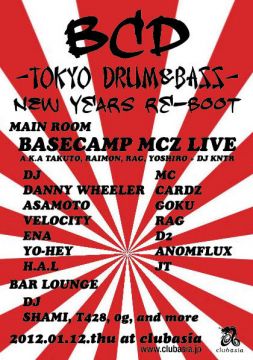 BCD -TOKYO DRUM 'N' BASS-