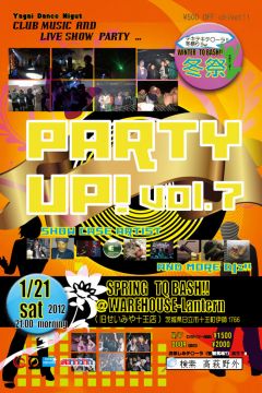 PARTY UP!　VOL.7