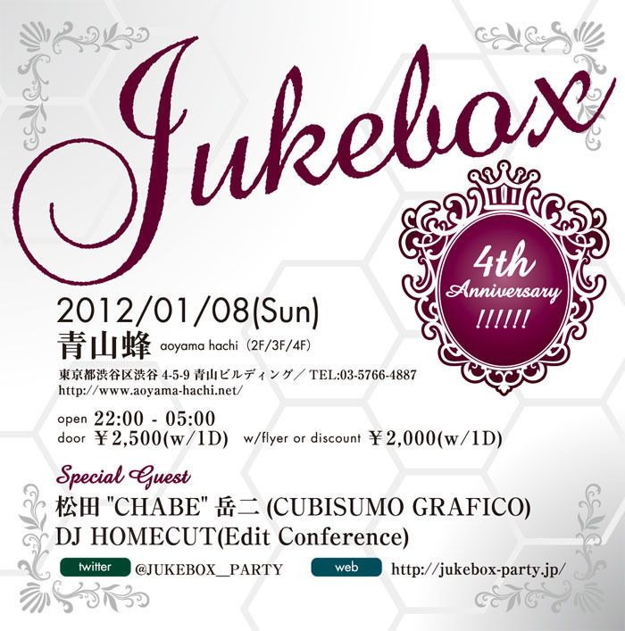 JUKEBOX  4th ANNIVERSARY