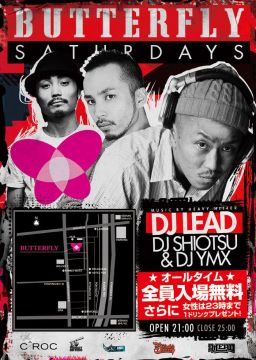 BUTTERFLY SATURDAYS SP