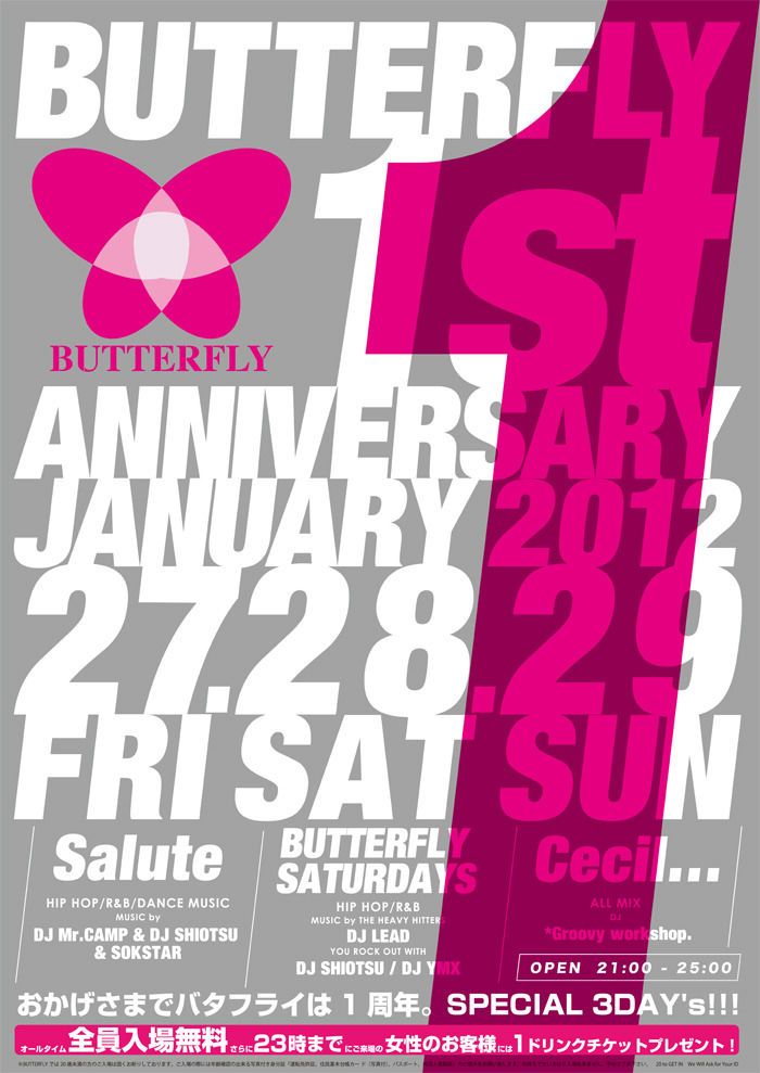BUTTERFLY SATURDAYS -BUTTERFLY 1st ANNIVERSARY-