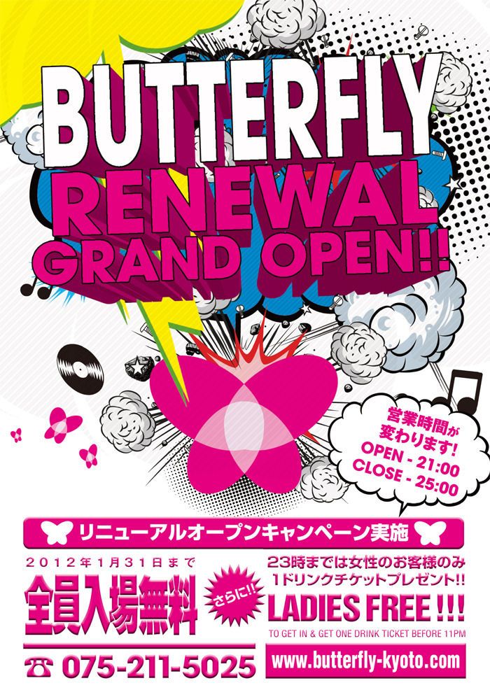 Cecil ... -祝前日SP-