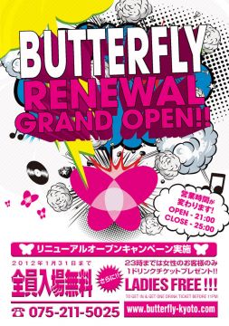 Cecil ... -祝前日SP-