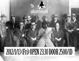 solfa presents new year party 2012