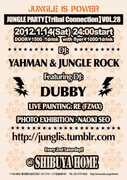 JUNGLE PARTY【Tribal Connection】VOL.28