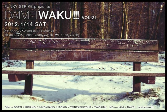 FUNKY STRIKE prezents DAIMEIWAKU!!! VOL.21