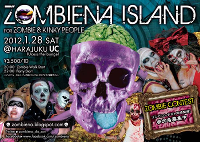 ZOMBIE WALK & KINKYPARTY 「ZOMBIENA ISLAND」
