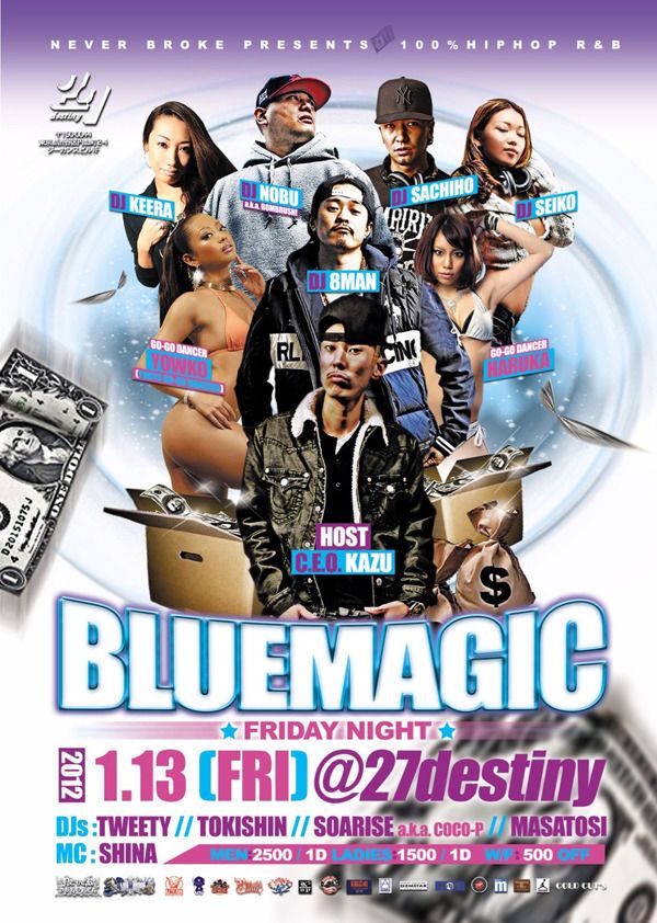 BLUE MAGIC / 1.13 FRI