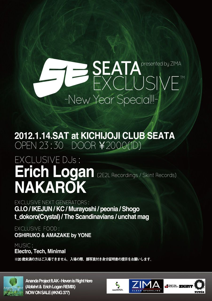 SEATA EXCLUSIVE-New Year Special!!-presented by ZIMA 