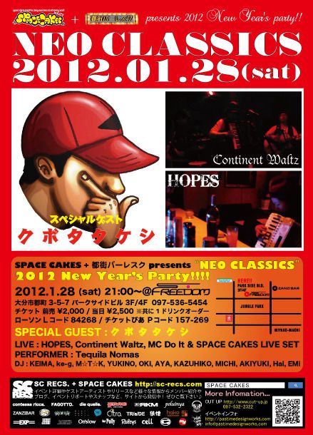 “NEO CLASSICS” 2012 New Year’s Party!!!!