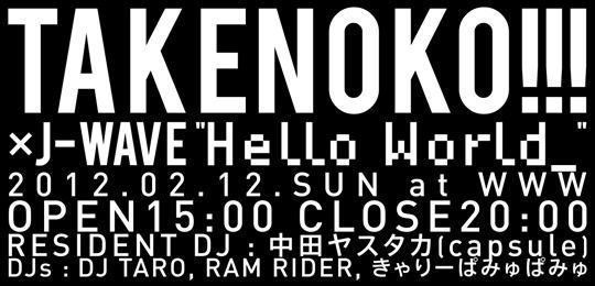 TAKENOKO!!! × J-WAVE"HELLO WORLD"