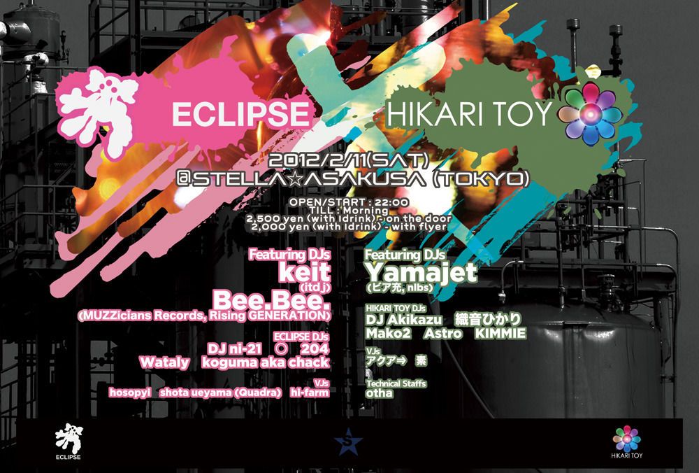 ECLIPSE*HIKARI TOY