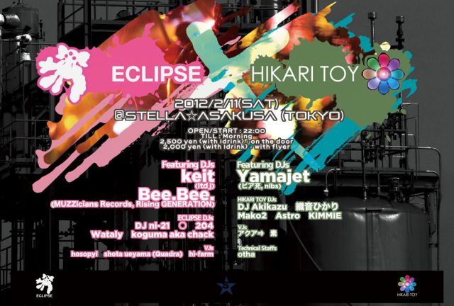 ECLIPSE*HIKARI TOY
