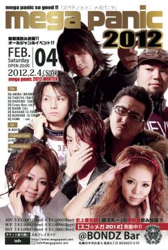 mega panic 2012