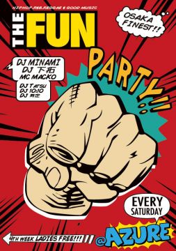THE FUN -祝日SP-