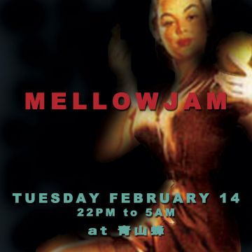 MELLOW JAM