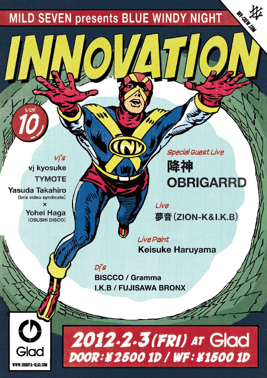 INNOVATION vol.10