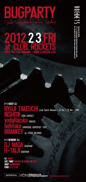 BUGPARTY