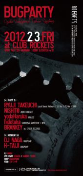 BUGPARTY