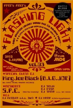 FLASHING LIGHT VOL.3