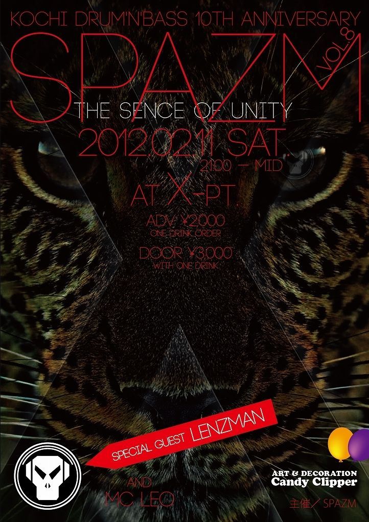 SPAZM vol.8 "SENSE of UNITY" LENZMAN (Metalheadz)