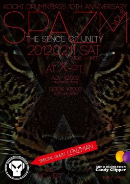 SPAZM vol.8 "SENSE of UNITY" LENZMAN (Metalheadz)