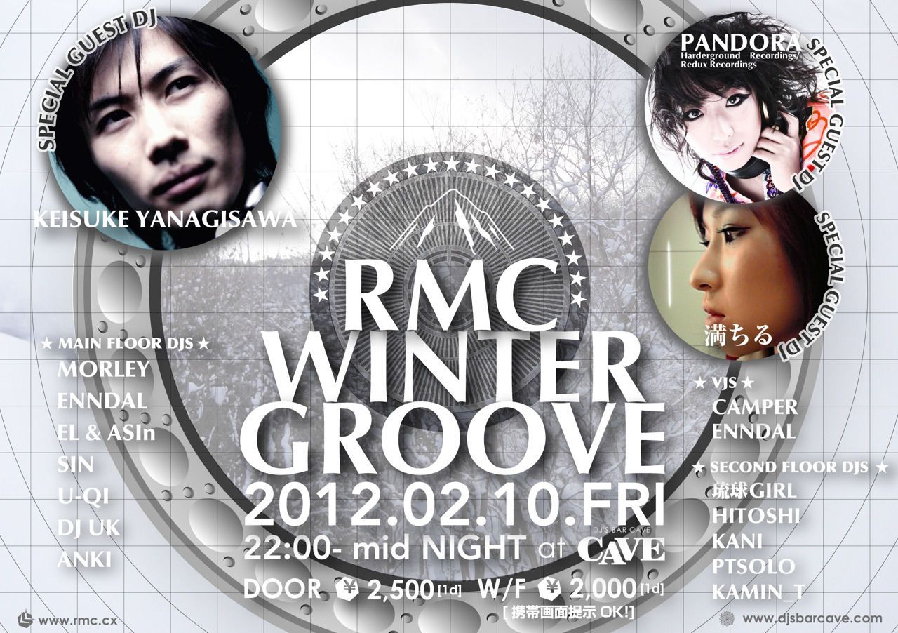 RMC WINTER GROOVE