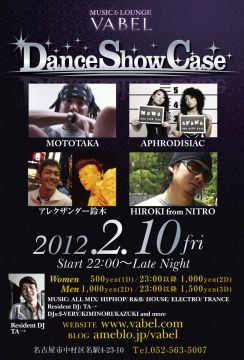 2/10 (Fri) ≪Dance Show Case≫