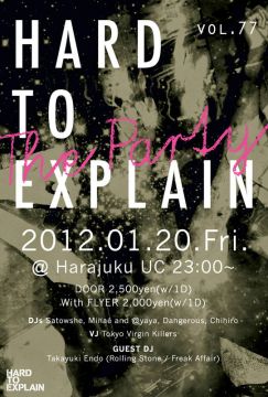 HARD To Explain The Party vol.77
