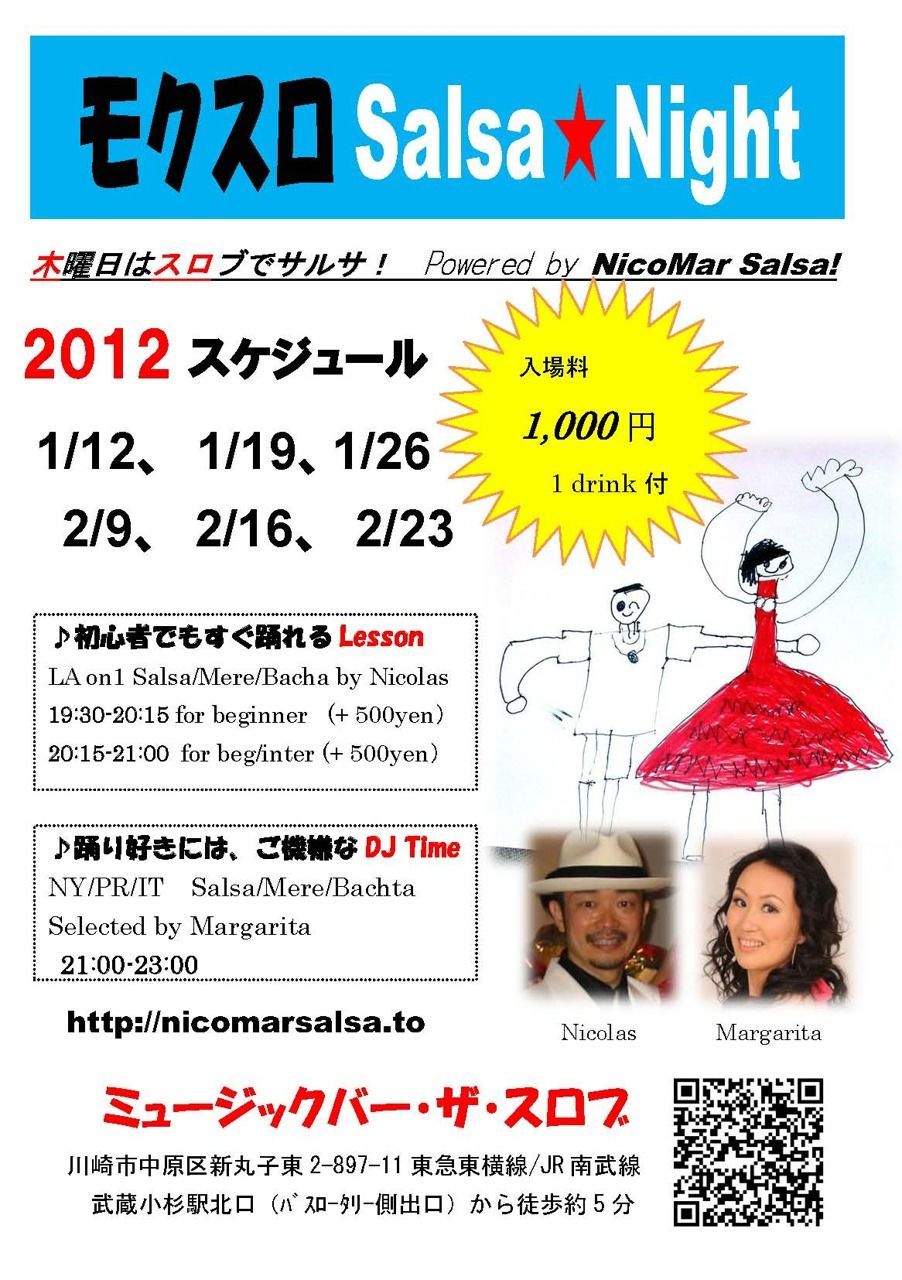 モクスロ Salsa★Night