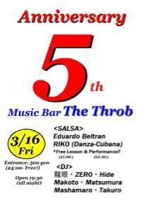 ｽﾛﾌﾞ５周年ﾊﾟｰﾃｨｰ