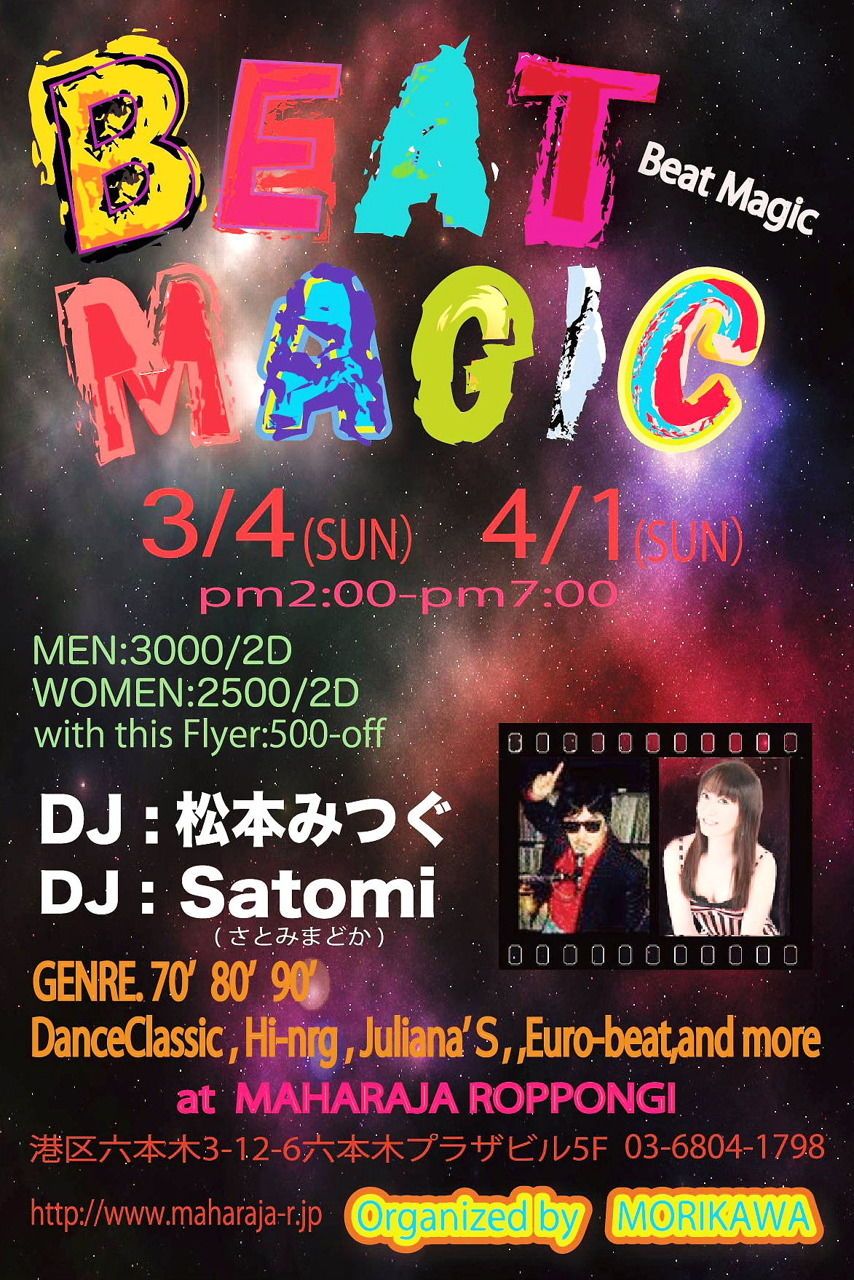 【BEAT MAGIC】