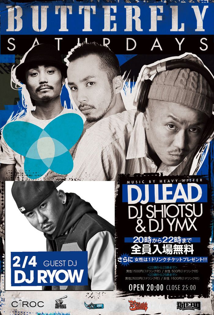 BUTTERFLY SATURDAYS SP