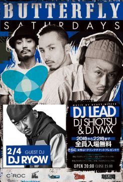 BUTTERFLY SATURDAYS SP