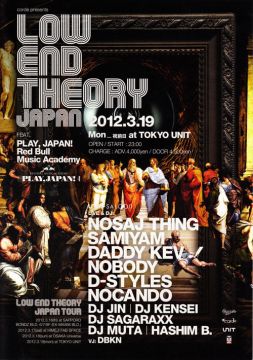 LOW END THEORY JAPAN 2012