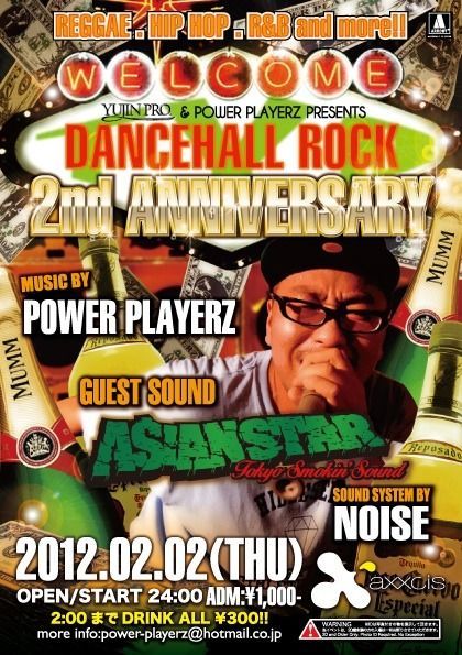 YUJIN PRO.&POWER PLAYERZ PRESENTS DANCEHALL ROCK-2nd ANNIVERSARY-