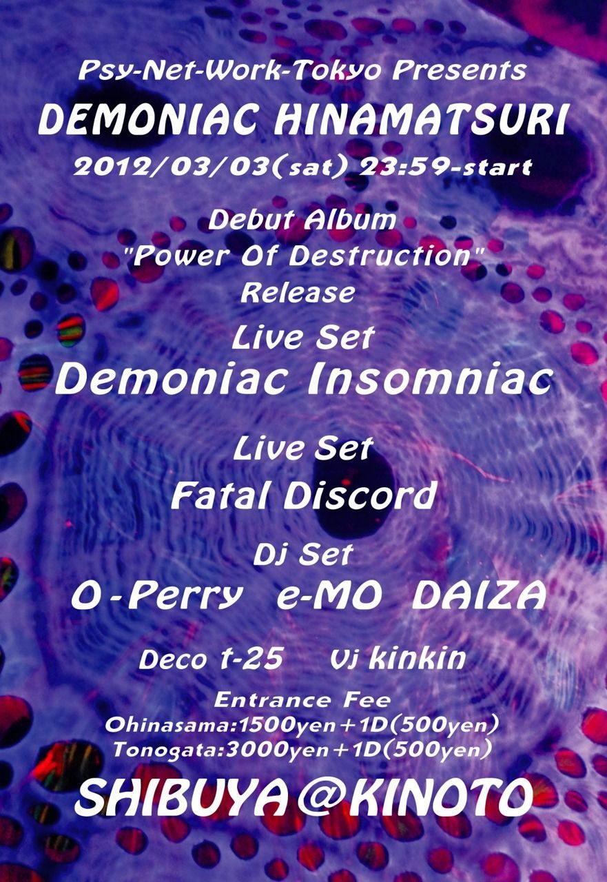 -DEMONIAC HINAMATSURI-