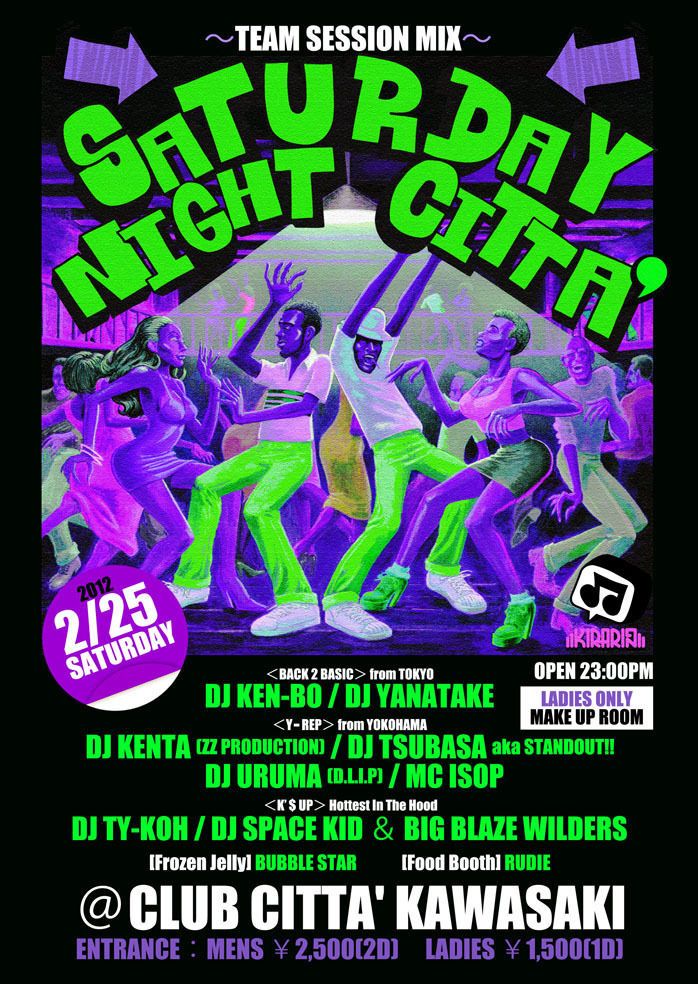 SATURDAY NIGHT CITTA' × AI「INDEPENDENT」RELEASE PARTY