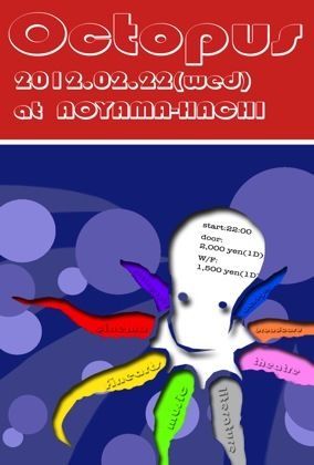 OCTOPUS