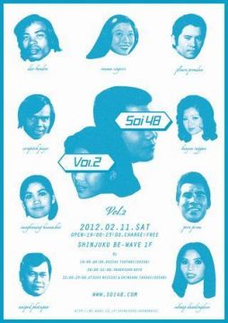 SOI48 VOL.2