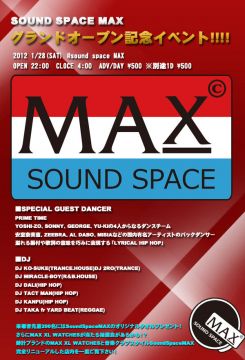 SoundSpaceMAXグランドオープン記念イベント！