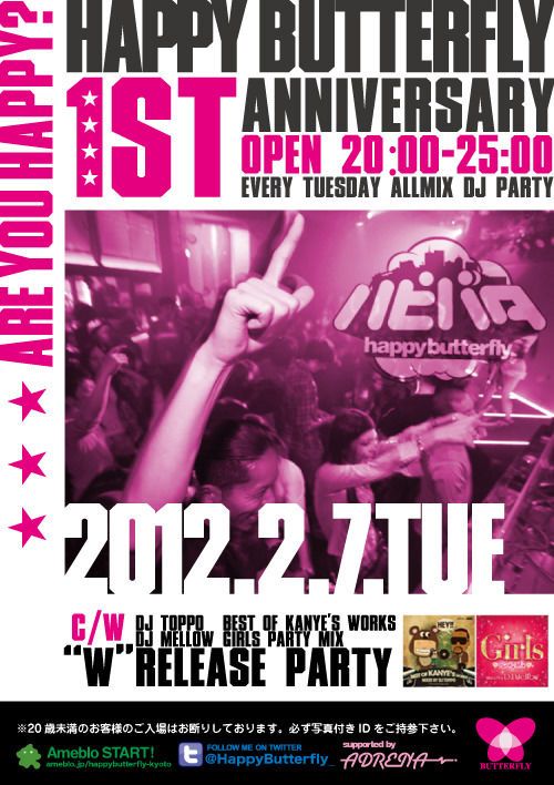 HAPPY BUTTERFLY 1st ANNIVERSARY