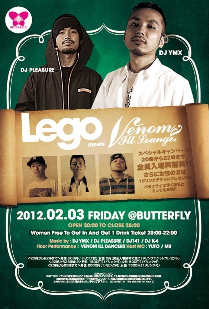 LEGO meets VENOM ILL LOUNGE