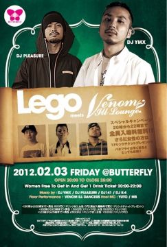 LEGO meets VENOM ILL LOUNGE