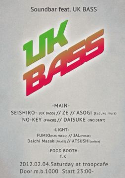Soundbar feat. UK BASS