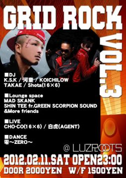 GRID ROCK vol.3