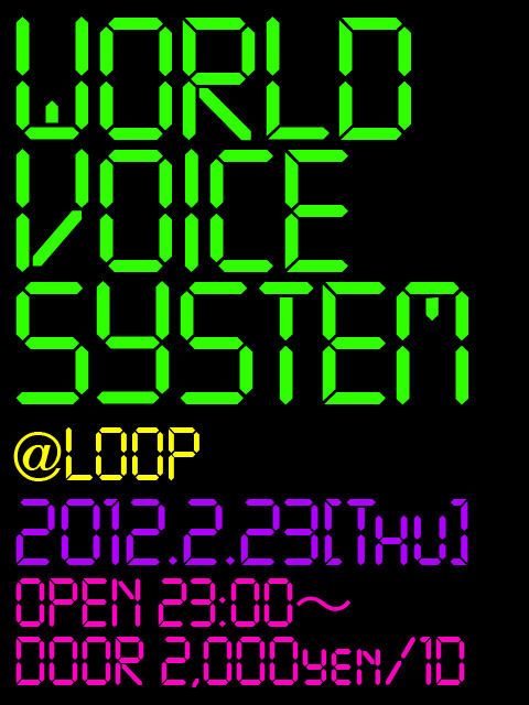 WORLD VOICE SYSTEM